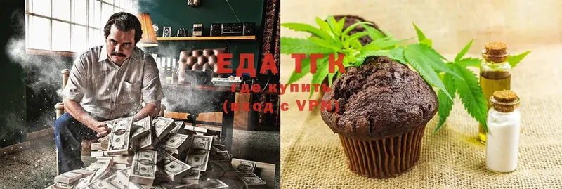 Canna-Cookies марихуана  blacksprut tor  маркетплейс официальный сайт  Власиха 