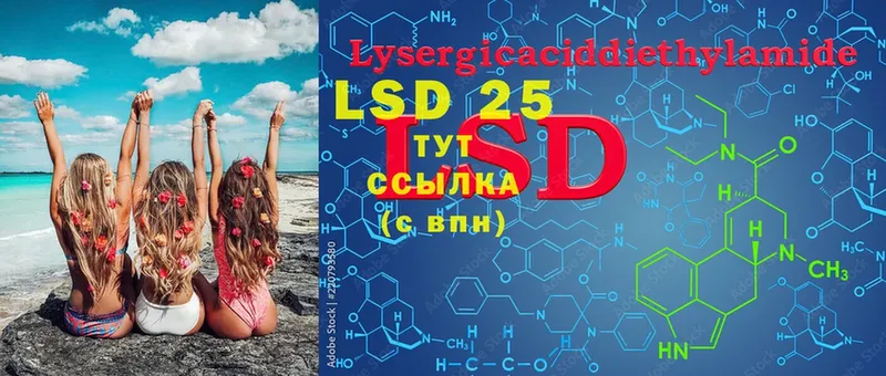 blacksprut   Власиха  LSD-25 экстази кислота 