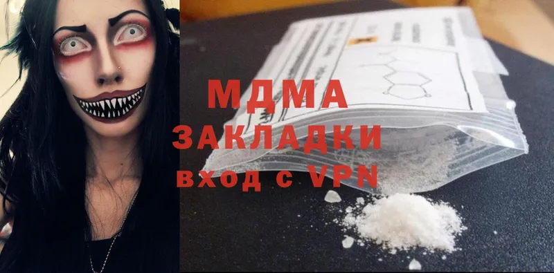 даркнет сайт  Власиха  МДМА Molly 